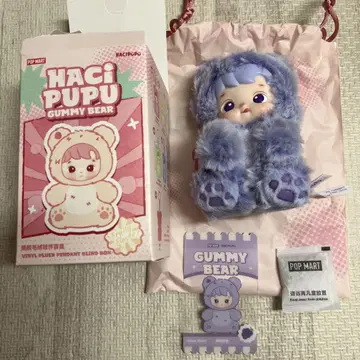 HACIPUPU Gummy Bear 시리즈 봉제 인형 펜던트