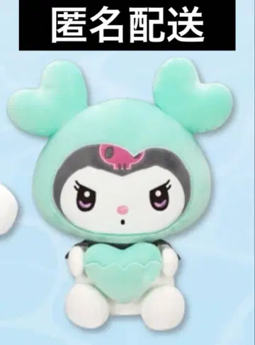 TWICE LOVERYS 미나 포켓 BIG 봉제 인형 gigo 한정판