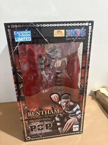 메가하우스 P.O.P 벤삼 본 클레 10th LIMITED pop