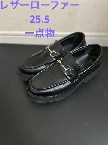 남성용 가죽 로퍼, 블랙 통굽 25.5