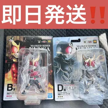 가면라이더 제일복권 B상 D상