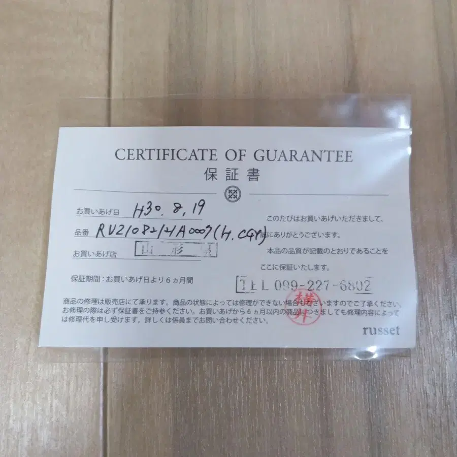 12번째 상품 이미지
