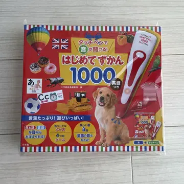 [미개봉 새상품] 처음 배우는 도감 1000 영어 포함 터치 펜 포함