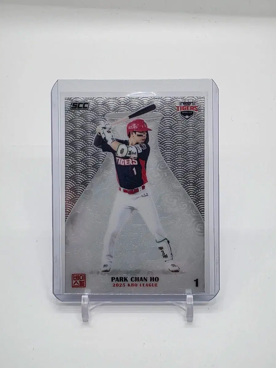 2025 SCC 센세이션 박찬호 선수 크롬 카드 기아타이거즈
