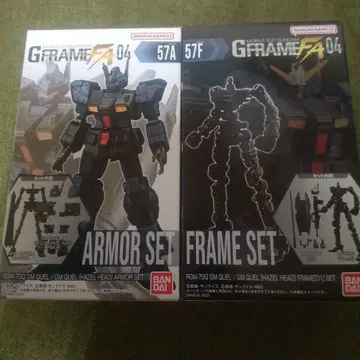 G-FRAME FA 짐 쿠에일 아머 프레임 세트