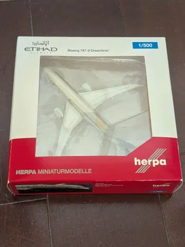 에티하드 항공 B787-9 herpa 1/500