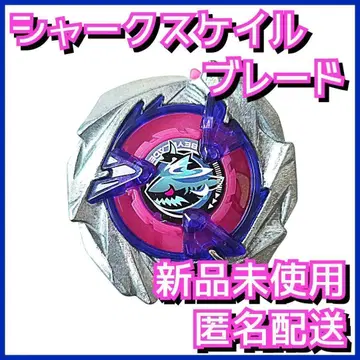 [새상품] 샤크스케일 블레이드 베이블레이드X UX-15-01 2