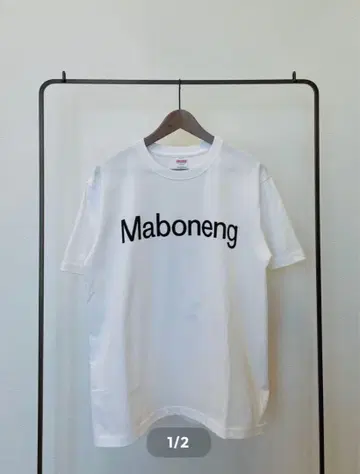 [ 레어 ] OMOSSY 너도밤나무 착용 Maboneng XXL TSY