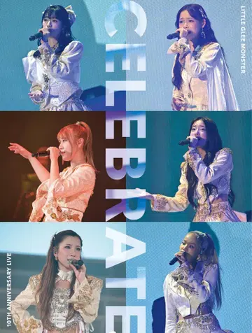 리토그리 10th anniversary CELEBRATE PROMISE