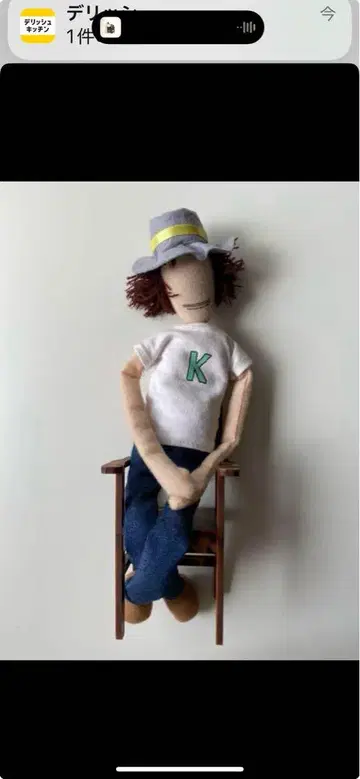 사이토 카즈요시 쿠타쿠타 인형