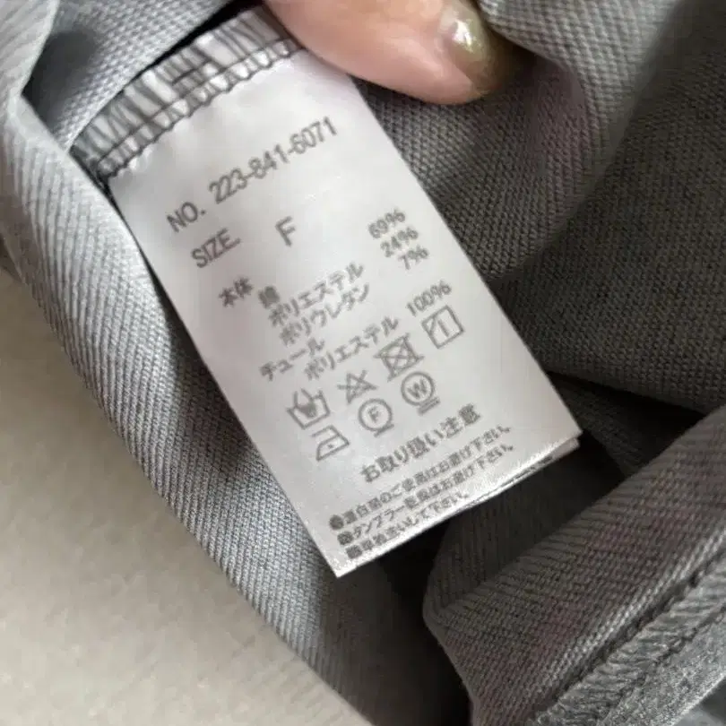 9번째 상품 이미지
