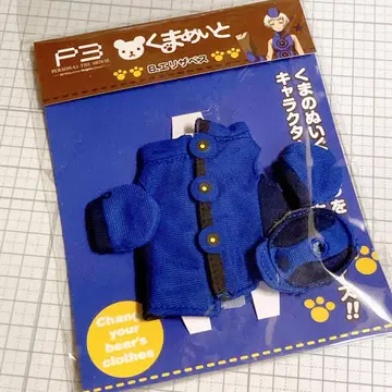 페르소나 3 곰메이트 의상 엘리자베스