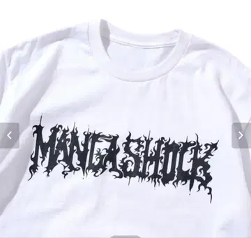 MANGA SHOCK 티셔츠 화이트