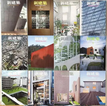 신건축 2007년호 12권 세트