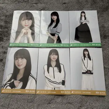 노기자카46 츠츠이 아야메 브로마이드 폴로 니트 트랙 자켓 컴프