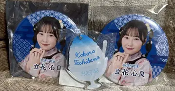 타치바나 코코로 HKT48 캡슐 복권 캔뱃지, 네임 키링 세트