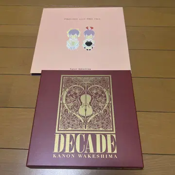 분도 카논 CD 2장 세트