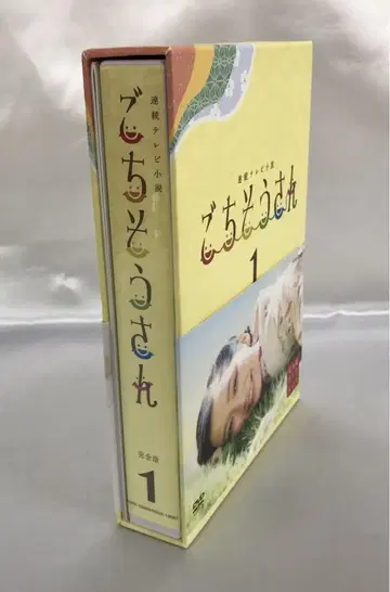 연속 TV 소설 맛있는 밥 완전판 DVDBOX I