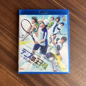 뮤지컬 테니스의 왕자님 4th Blu-ray 성 루돌프 야마부키 테니뮤