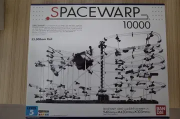 SPACEWARP 10000 스페이스 워프