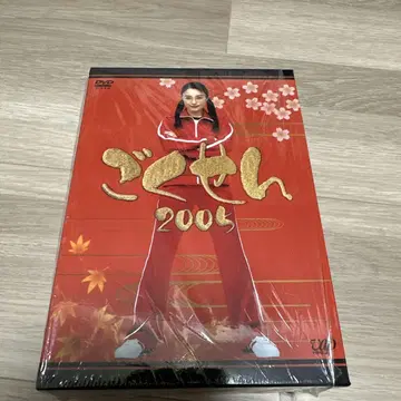 고쿠센 2005 DVD-BOX (5매 구성)