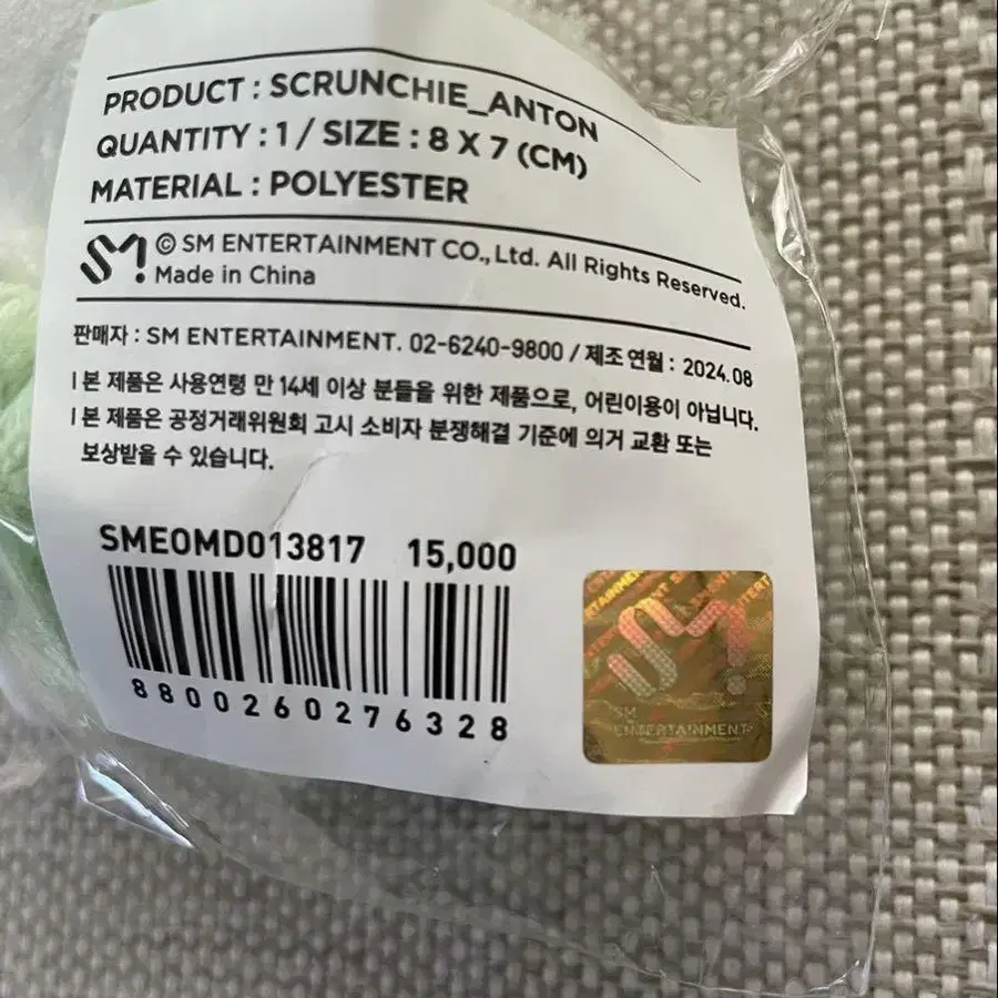 3번째 상품 이미지