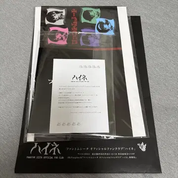 팬텀 시타 노트 북커버