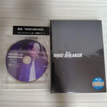 무대 WIND BREAKER BluRay