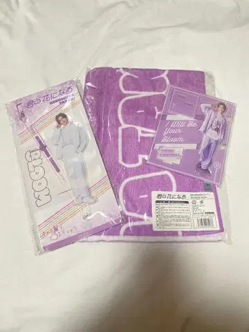 8LOOM 쿠루시마 타쿠미 (NOA) 굿즈 세트 사진 2장