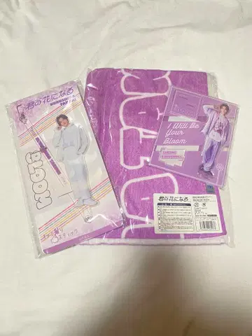 8LOOM 쿠루시마 타쿠미 (NOA) 굿즈 세트 사진 2장