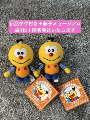 2점 키테레츠 대백과 코로스케 후지코 후지오 뮤지엄 봉제 인형 스트랩