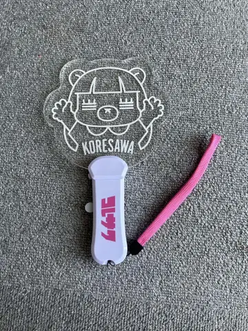 [ 즉시 구매 가능 ] 코레 사와 레코짱 응원봉
