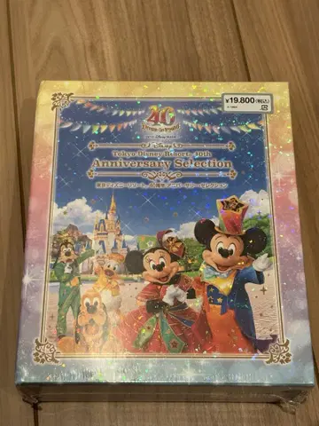 디즈니 리조트 40주년 기념일 셀렉션 Blu-ray