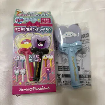 시나몬 미니 미라클 기프트 퍼레이드 라이트