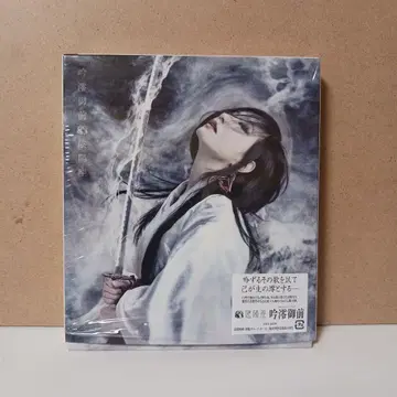 음양좌 / 긴레이고젠