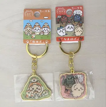 치이카와 (먼작귀) 아키타 한정판 다이컷 키링 아키타견 나마하게 토끼
