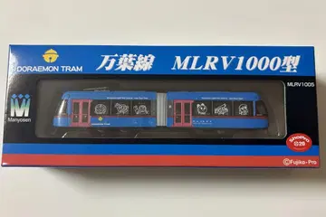 철도 컬렉션 만요선 MLRV1000형 도라에몽 트램