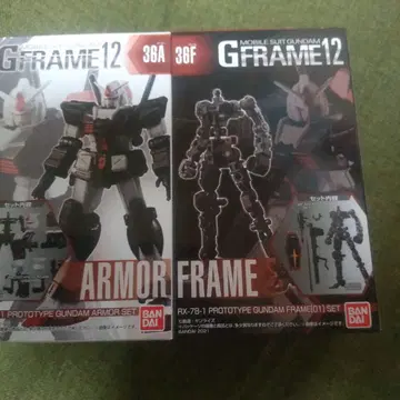 G 프레임 RX-78-1 건담 프로토타입 아머 프레임 세트