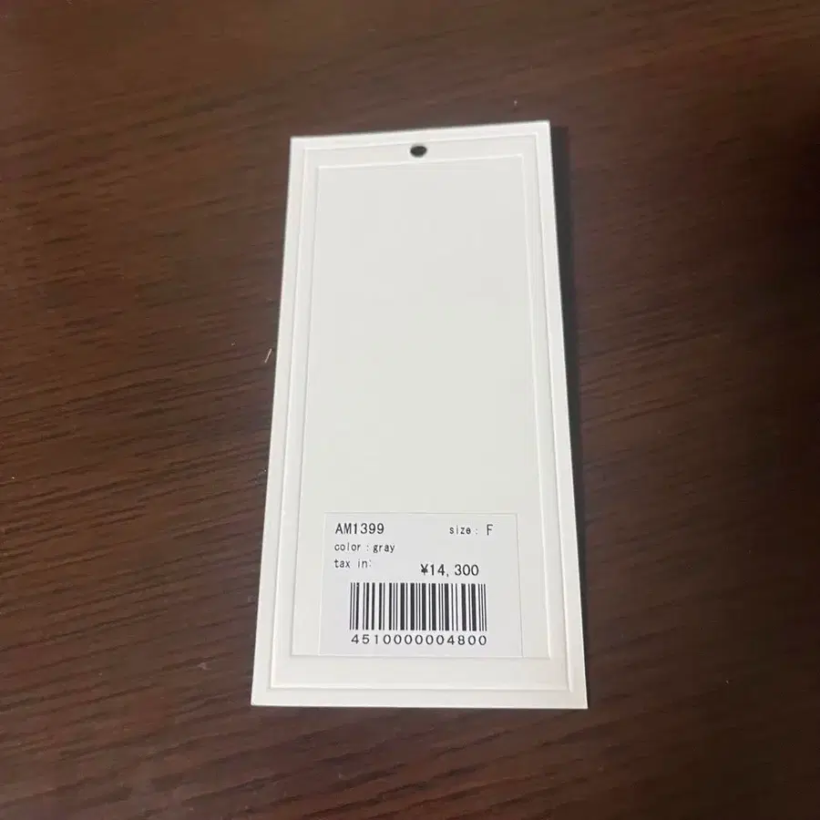 9번째 상품 이미지