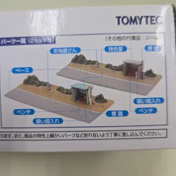 미사용품  버스 정류장