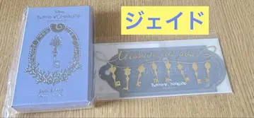 트위스테 제이드 4YOU KEY 참 발렌타인 메시지 카드 포함