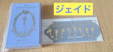 트위스테 제이드 4YOU KEY 참 발렌타인 메시지 카드 포함