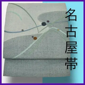 M4610 기모노 담설 진면사 견직 나고야 오비 상량 자수 나선형 도트