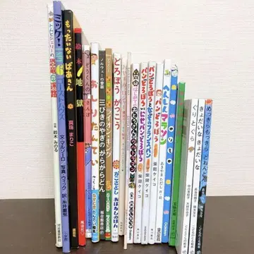 그림책 묶음 판매 후쿠인칸 서점 추천 도서 빵 도둑 모타이나이 할머니 외