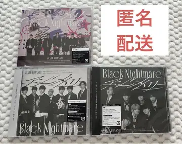 나니와단시 비대칭 Black Nightmare 3 형태