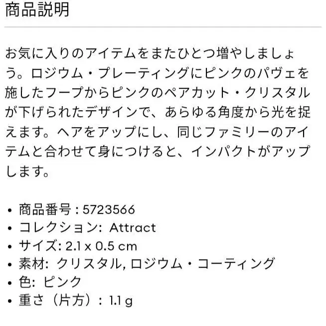 7번째 상품 이미지
