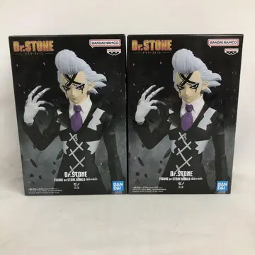 VF9024 미개봉 Dr.STONE 조형의 과학 제노 피규어 2세트