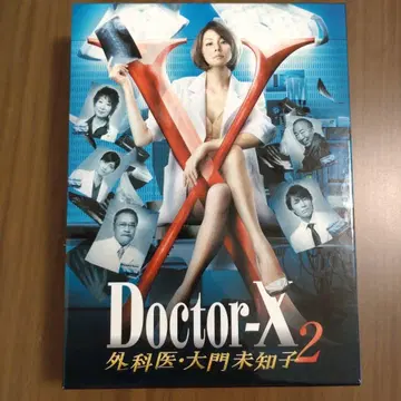 DoctorX DVD 세트
