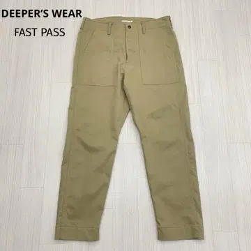 DEEPER'S WEAR 패스트 패스 베이커 팬츠 치노 팬츠 32