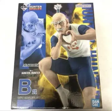 HUNTER x HUNTER 제일복권 B상 네테로 회장